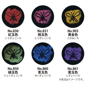 Kuretake GANSAI TAMBI-Traditional Japanese watercolour GEM 6 COLOURS