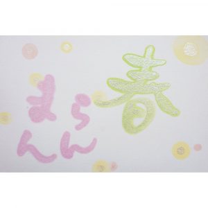 Kuretake GANSAI TAMBI-Traditional Japanese watercolour PEARL 6 COLOURS